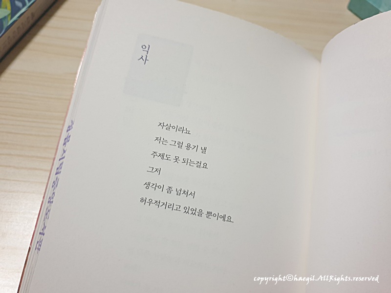 해길공방 이미지