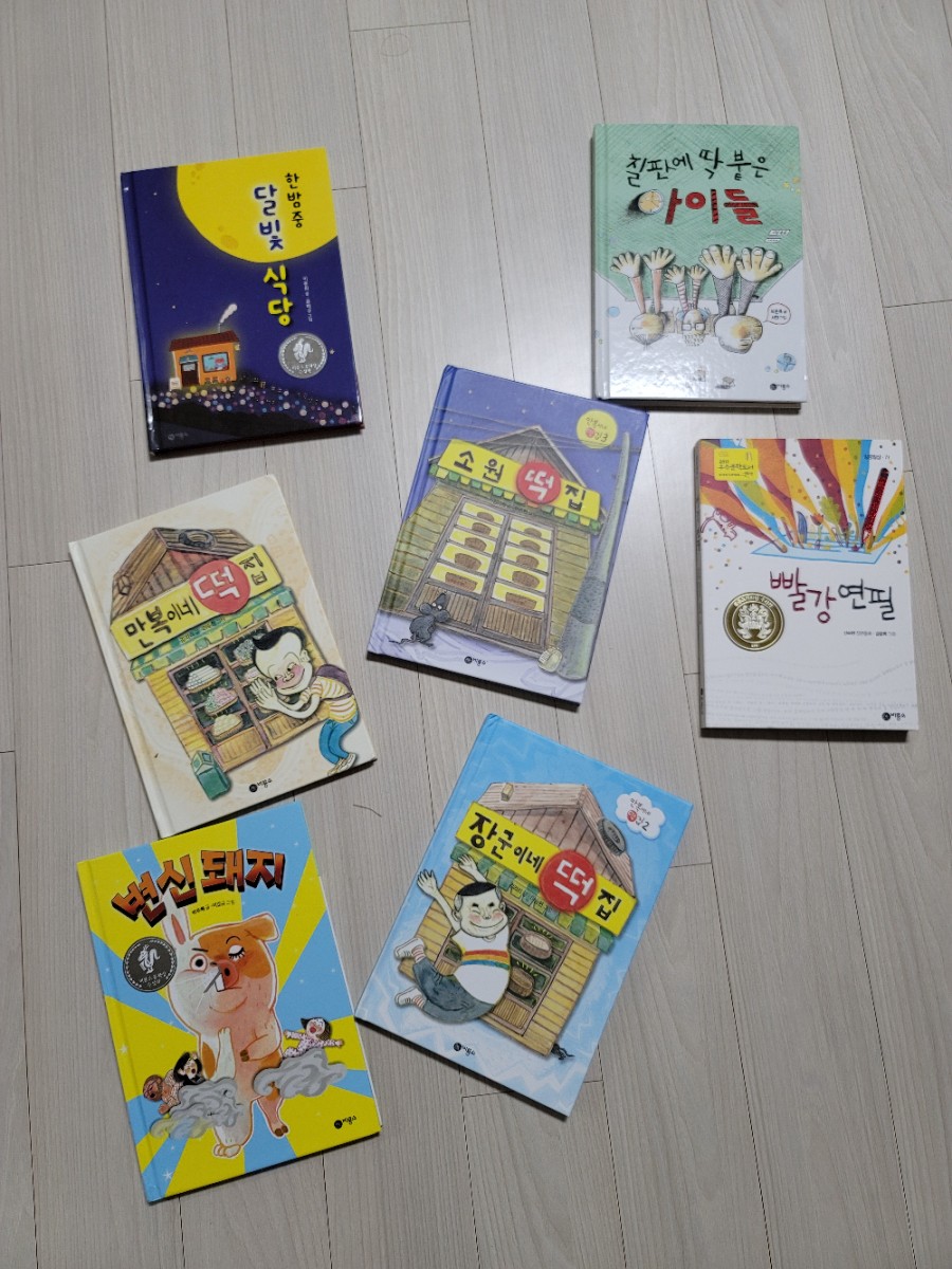 소망떡집 이미지