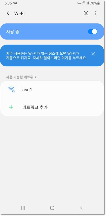 충주산골우렁추어탕 이미지