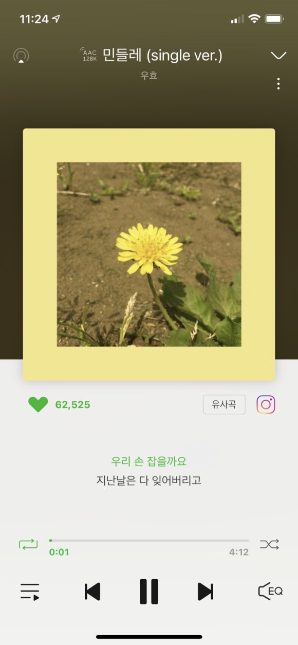 민들레공방 이미지