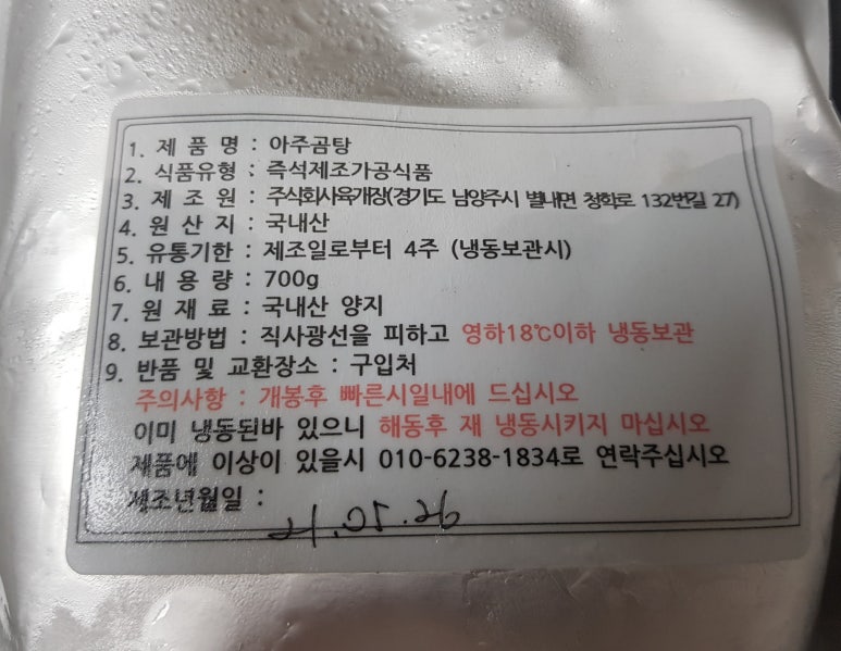 주식회사 해동 이미지