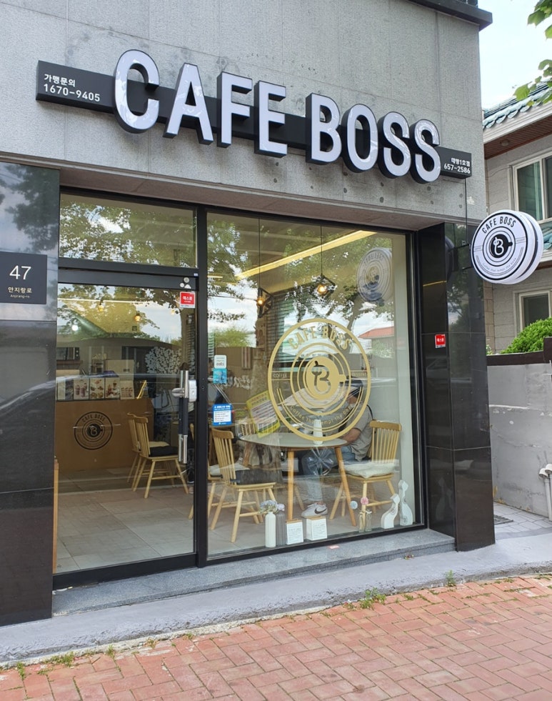 카페보스대명 이미지