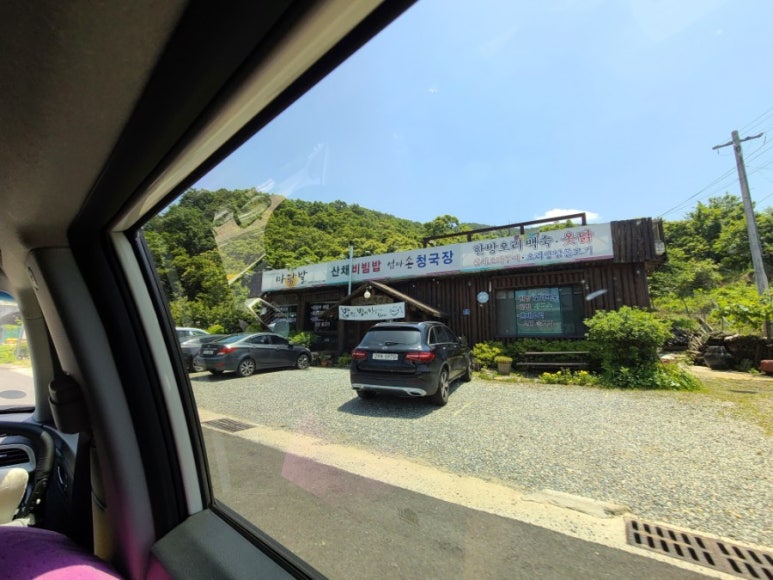 마당발밥집 이미지