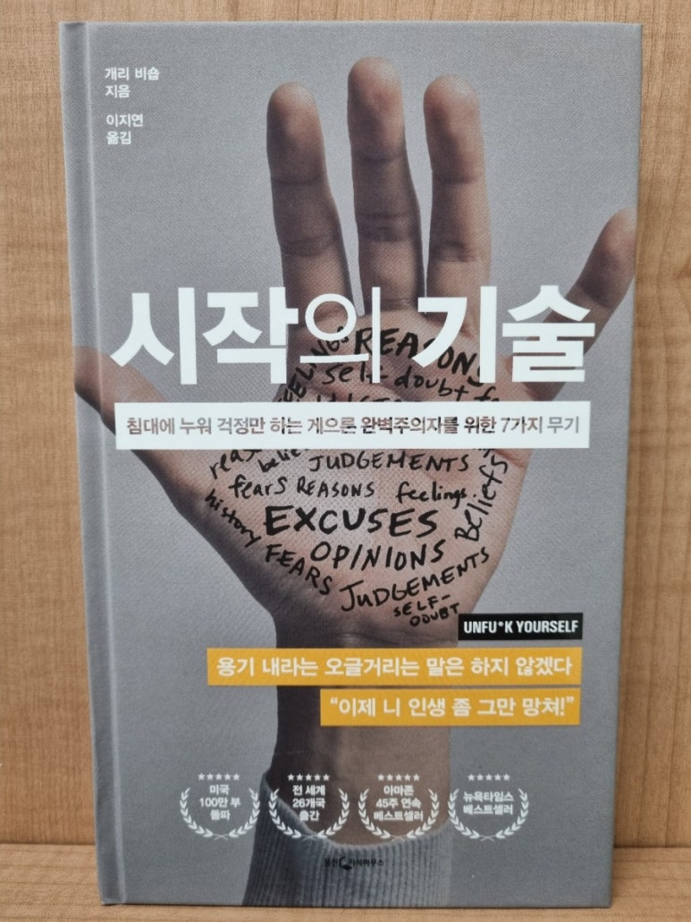 내리기술 이미지