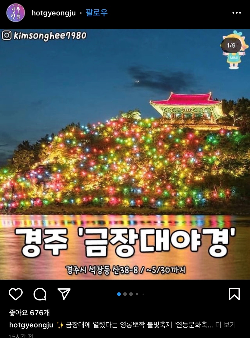 새보문식당 이미지
