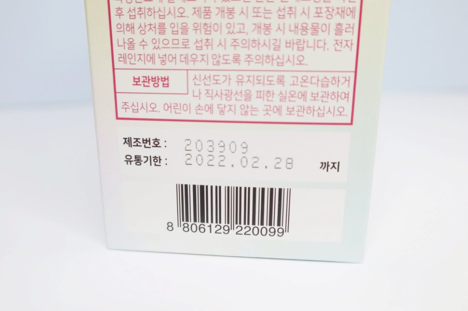 조은팜 이미지