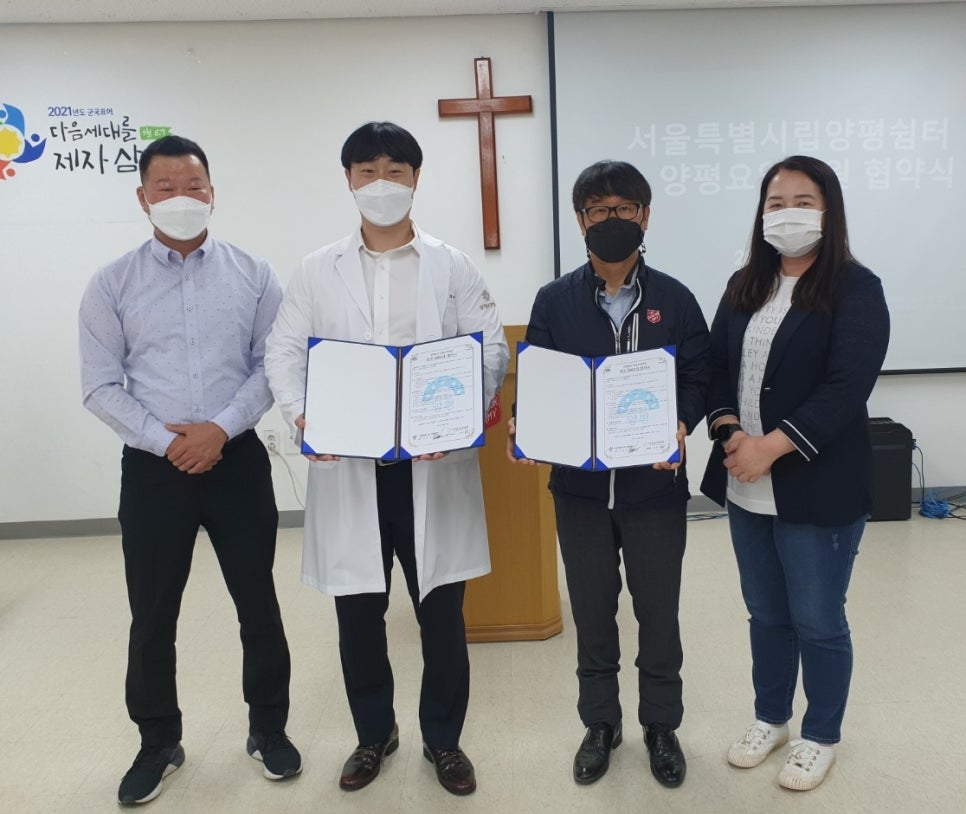 서울특별시립양평쉼터 이미지
