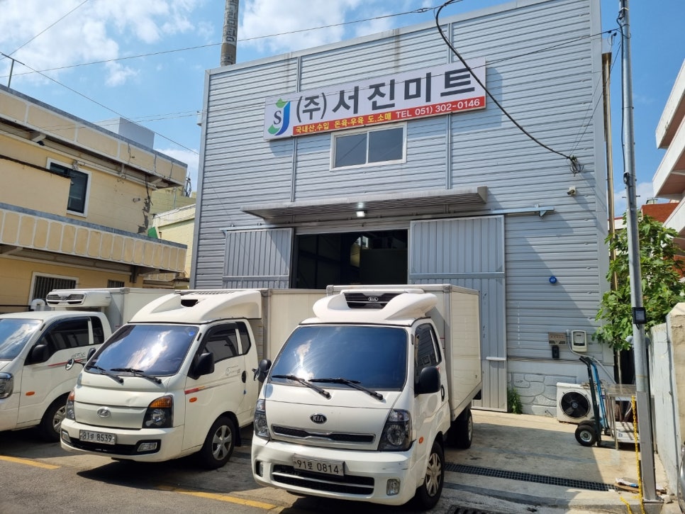 서진축산 이미지