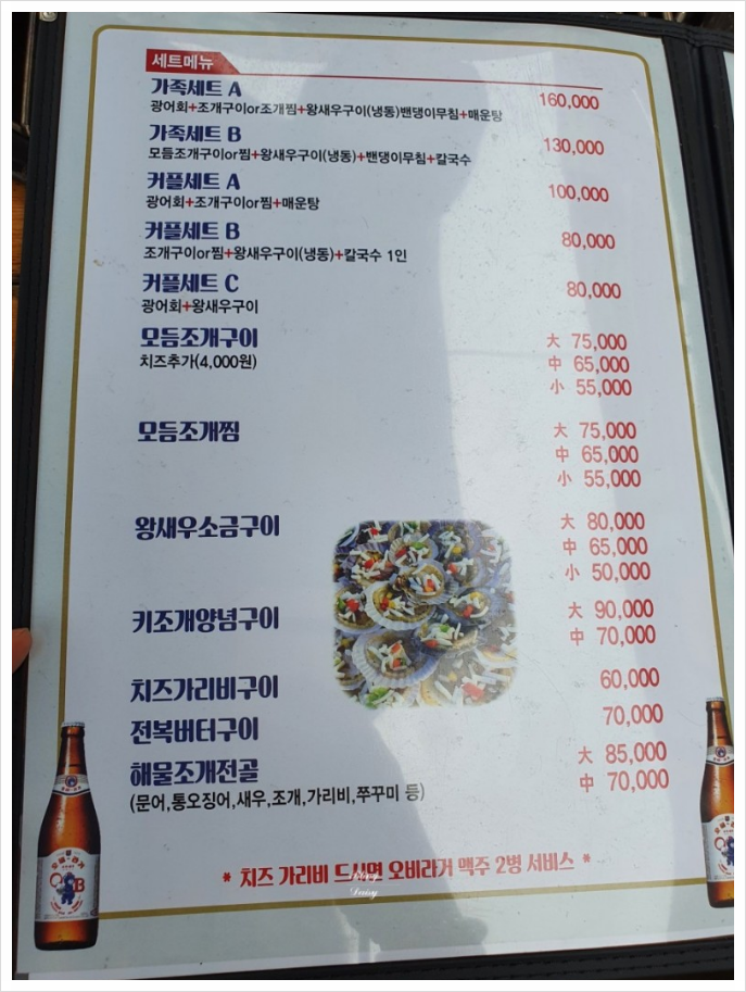 조개바다 이미지