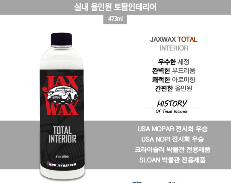 올인원토탈클린 이미지