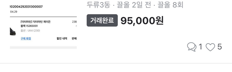 신참떡볶이성당위브점 이미지