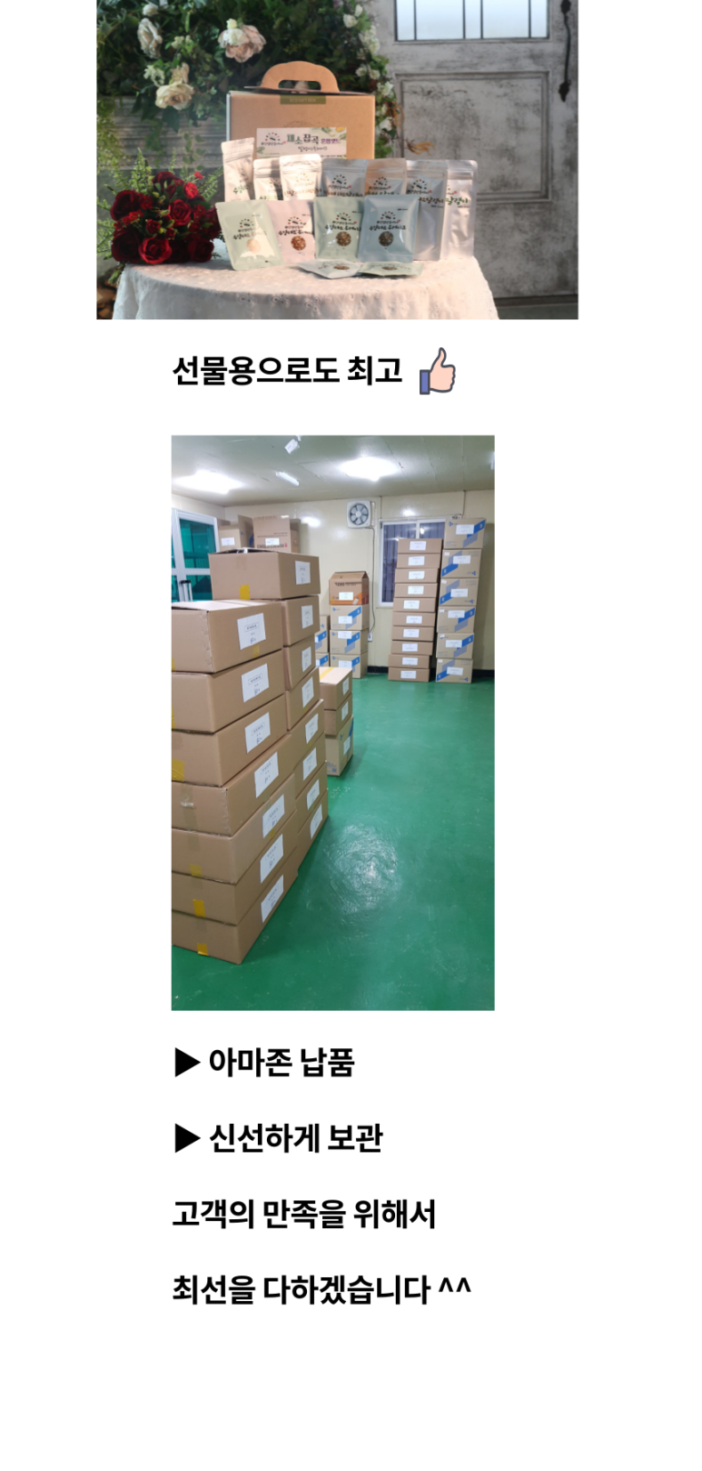 하늘푸드 이미지