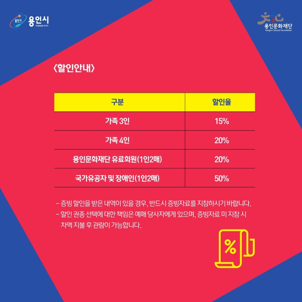 인비또 이미지