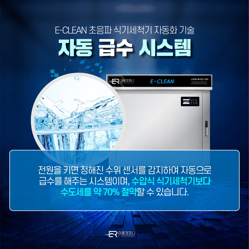 이룸컴퍼니 이미지