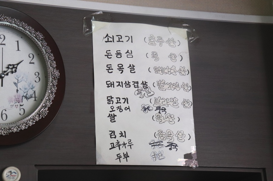 원더풀샤브샤브 이미지