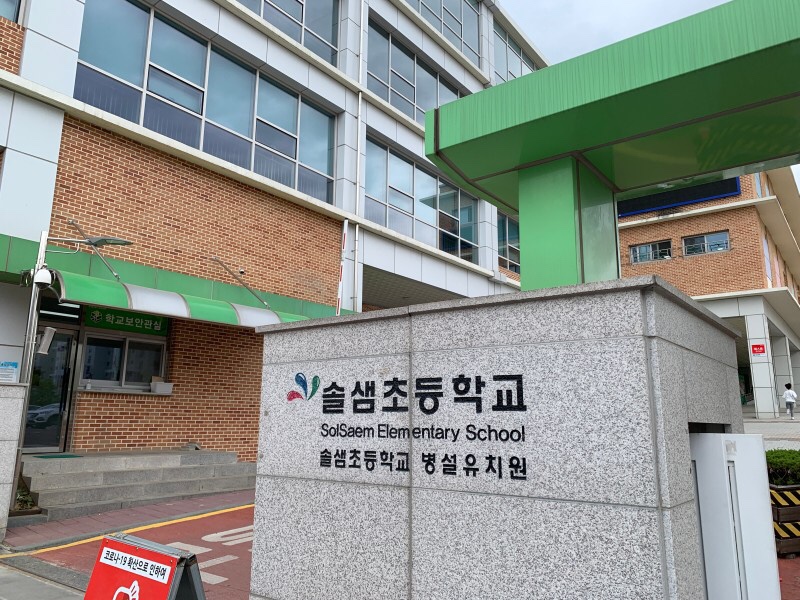 태온 이미지