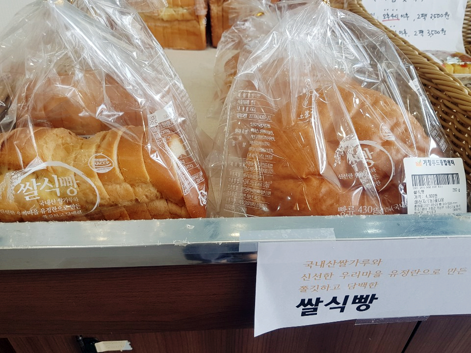 아침햇떡 이미지
