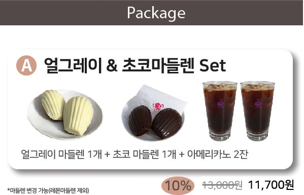 살롱드리 이미지