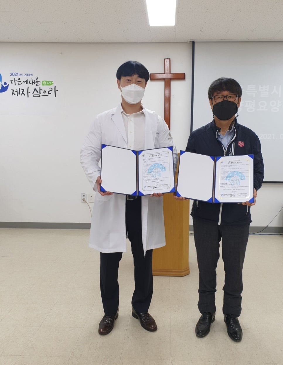 서울특별시립양평쉼터 이미지