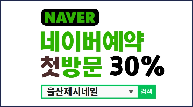 제시네일 이미지