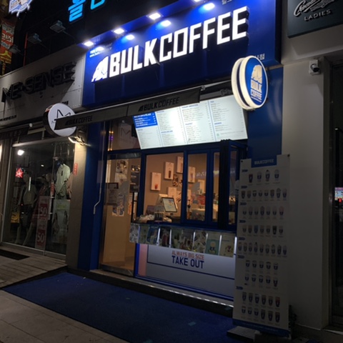 벌크커피금호 이미지