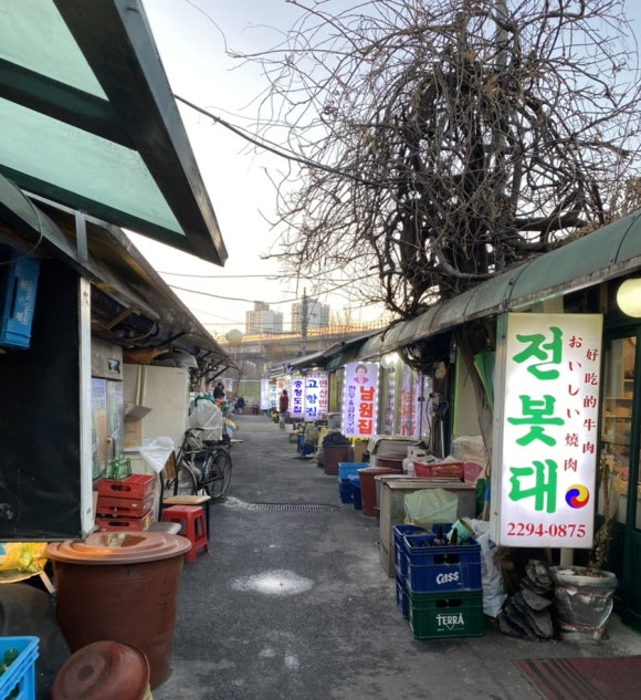 손건호의한우일번지 이미지