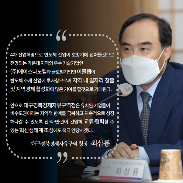 한국이콜랩(유) 이미지