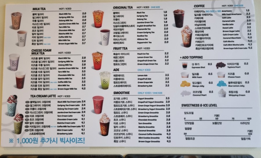 팔공티롯데슈퍼 이미지