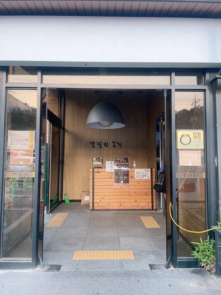 갈릴리편의점 이미지