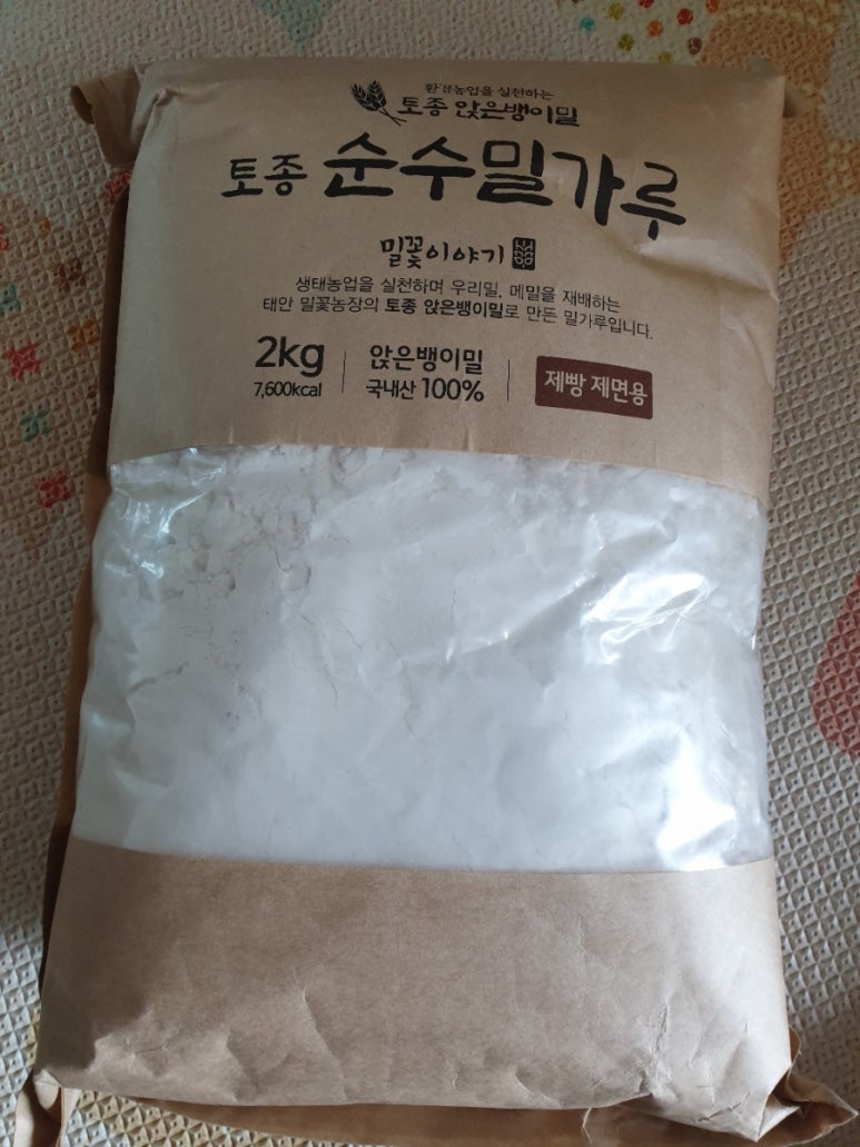 밀꽃이야기 이미지