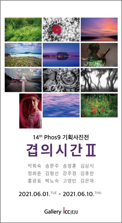 나인기획 이미지
