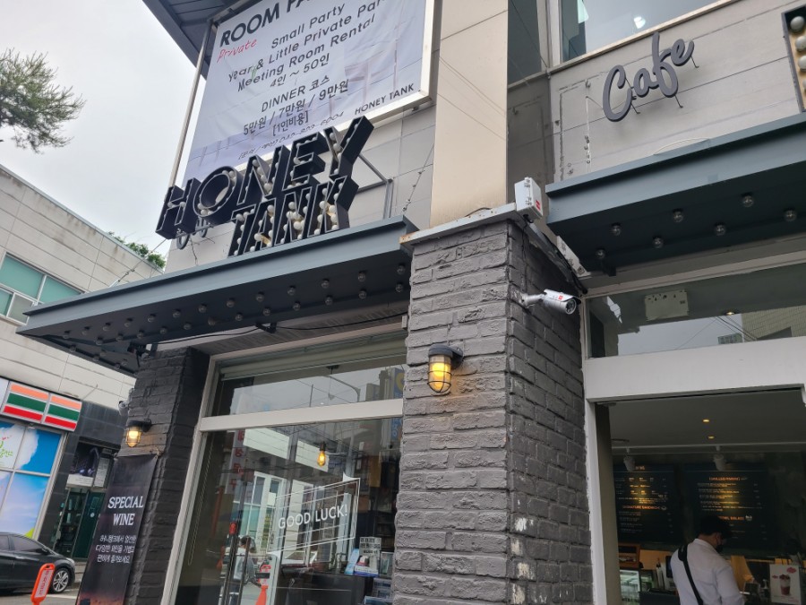 허니탱크 이미지