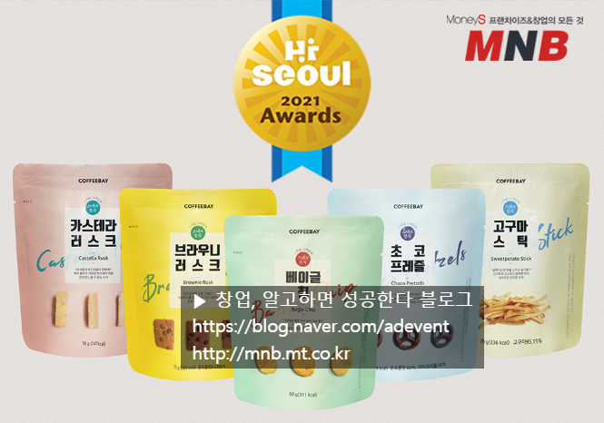 S스낵 이미지
