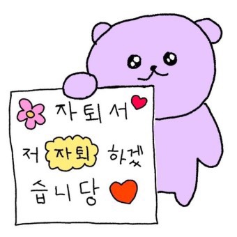 추억의집밥 이미지