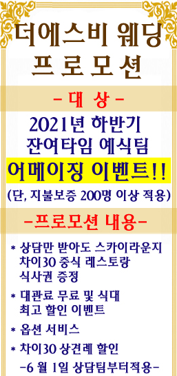 에스비인테리어 이미지