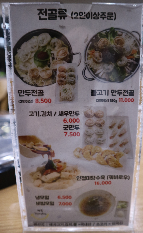 행복덤 이미지