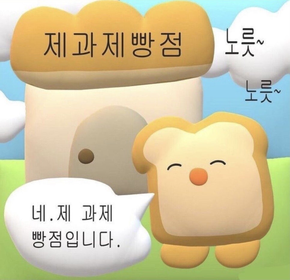 밈밈 이미지