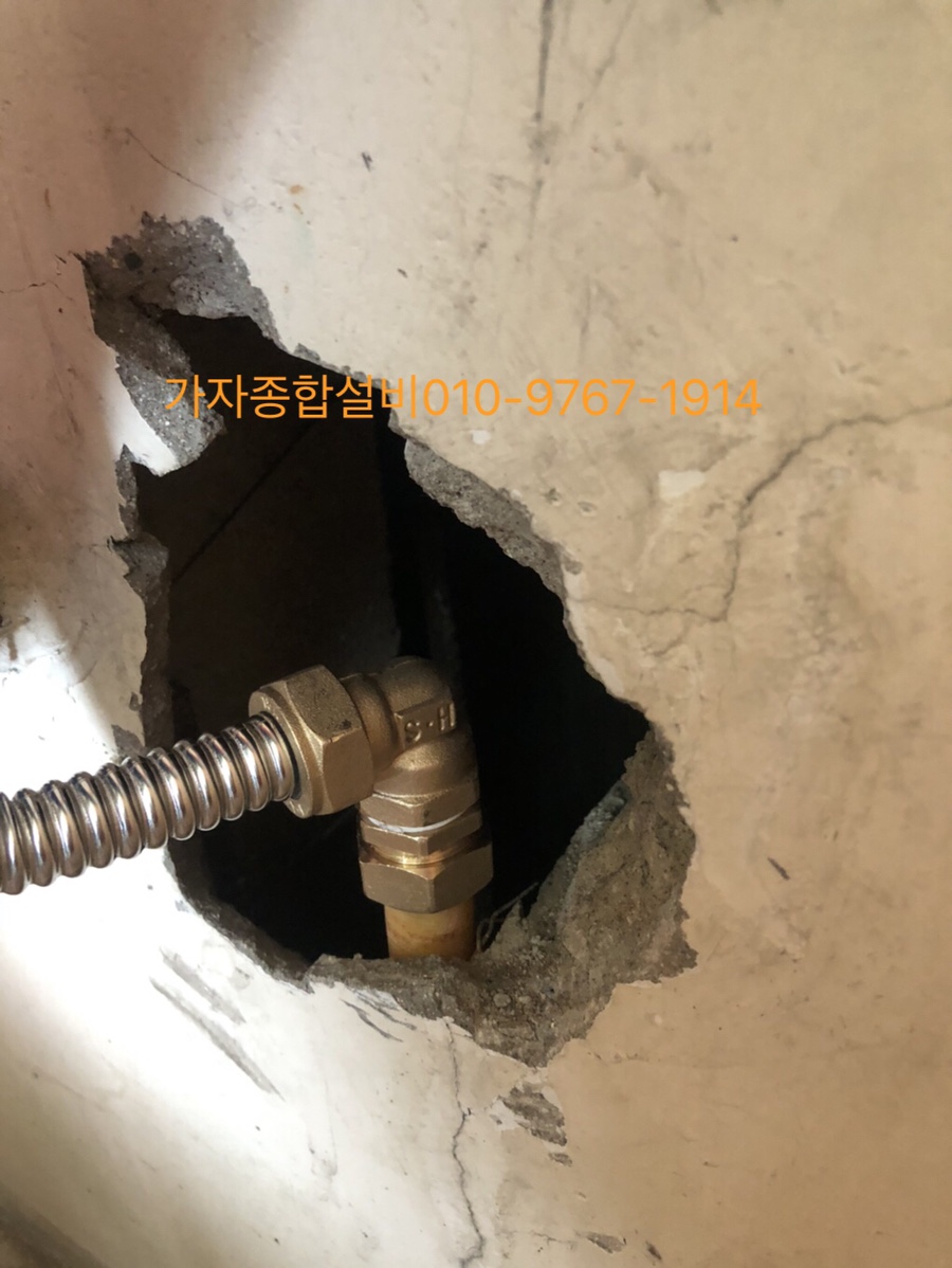 가자종합설비원주수도하수도방수배관누수해빙변기뚫어 이미지