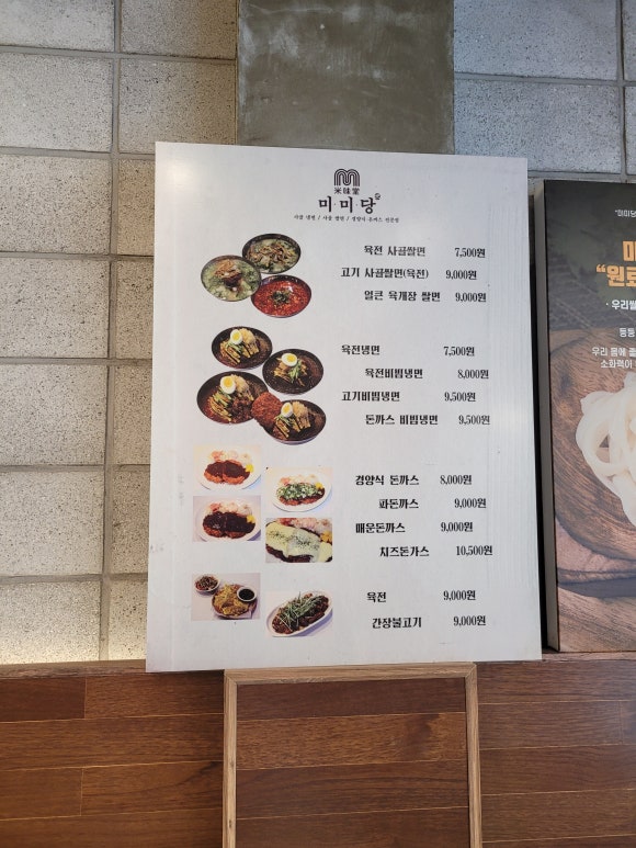 미미당양산 이미지