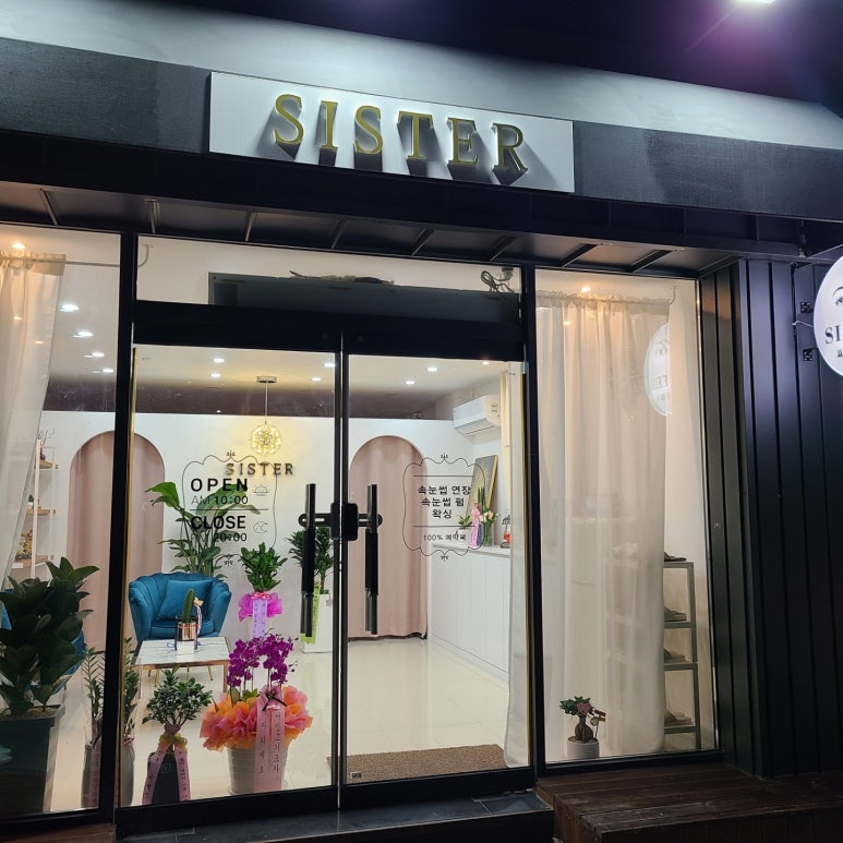 예쁜언니들샵 이미지
