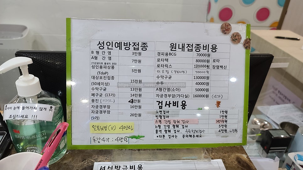 미래소아과의원 이미지