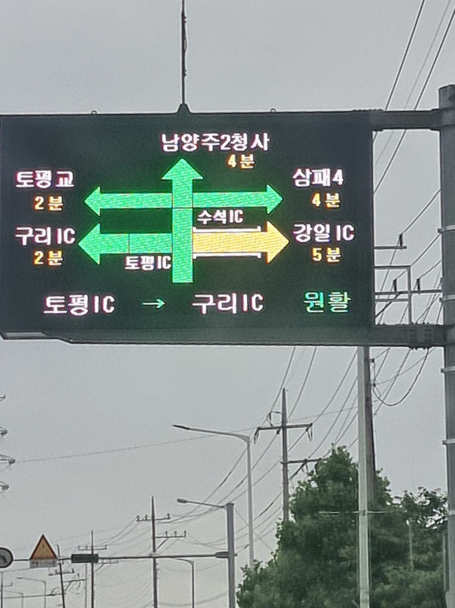 예봉초등학교 이미지