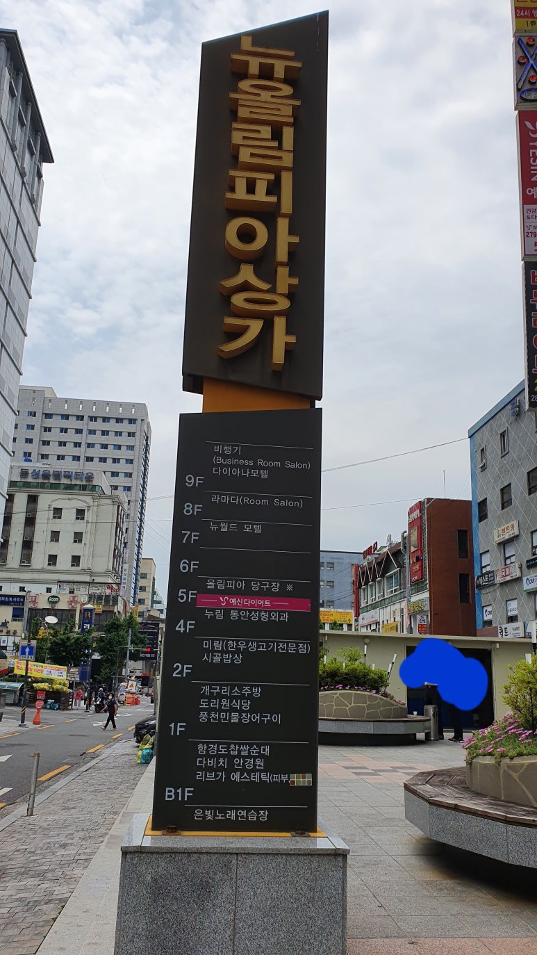 올림피아모텔 이미지