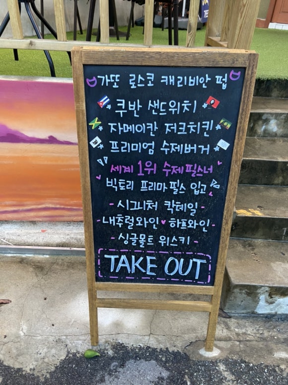 가또로스코 이미지
