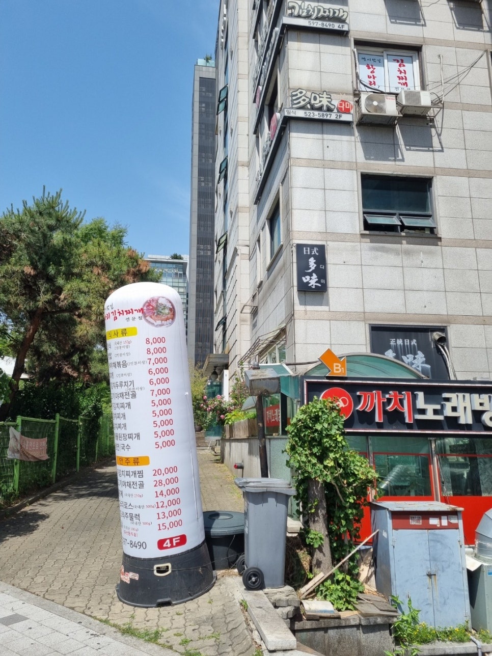 맛이담긴항아리 이미지