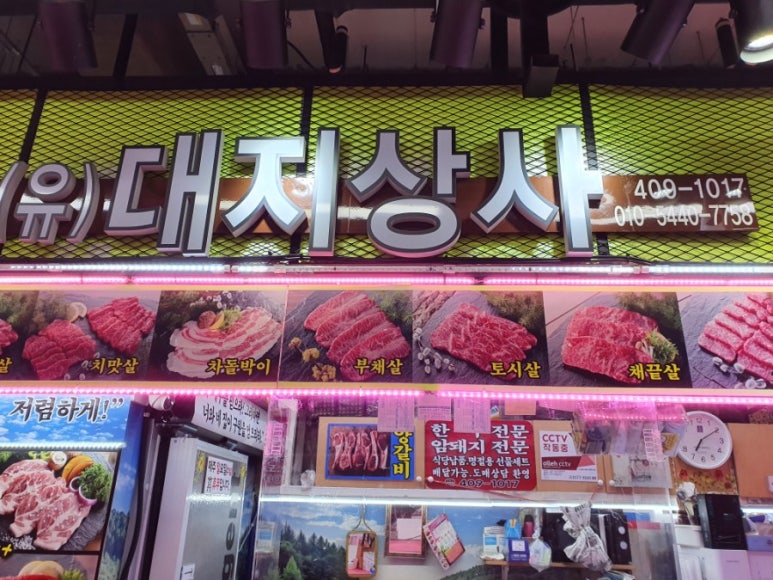 대지상사 이미지