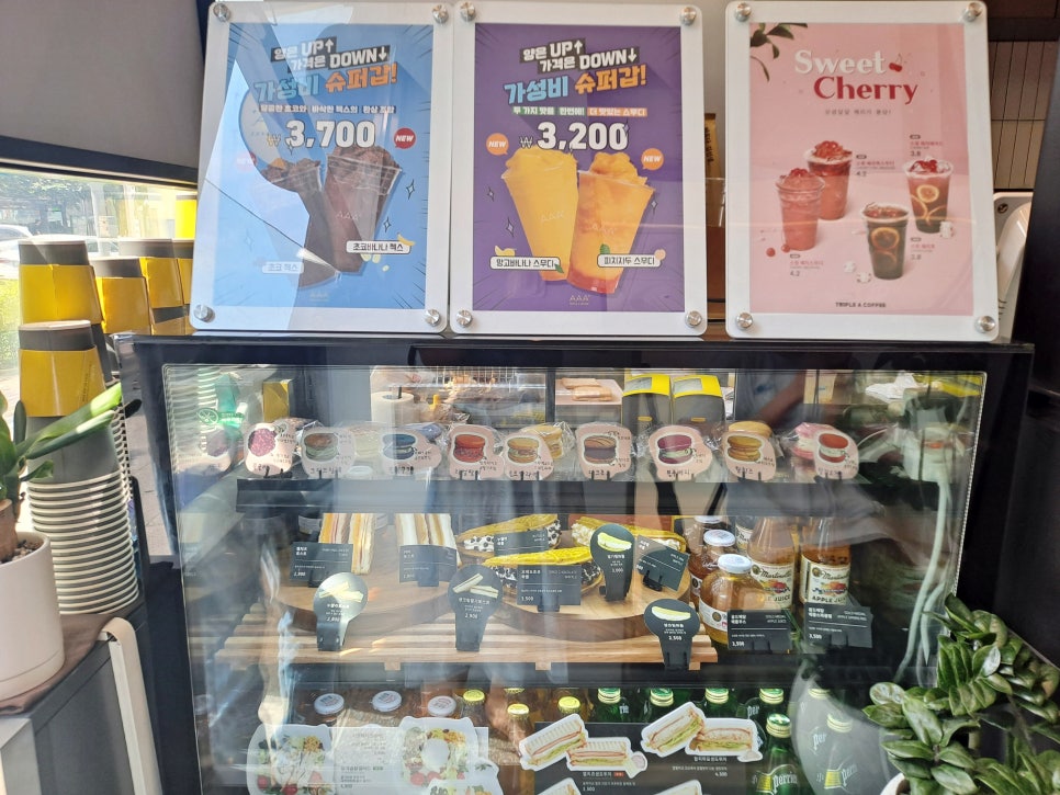 트리플에이커피 이미지