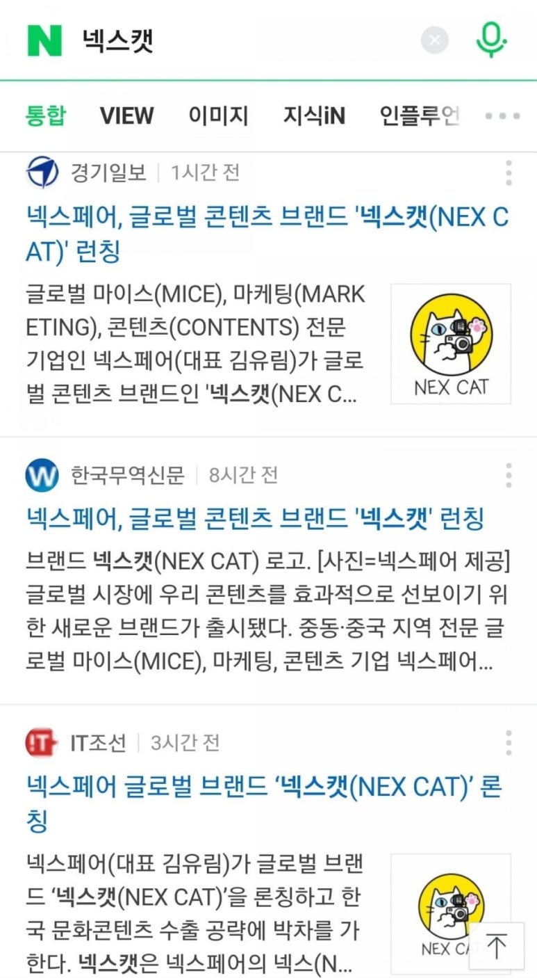 넥스페어 이미지