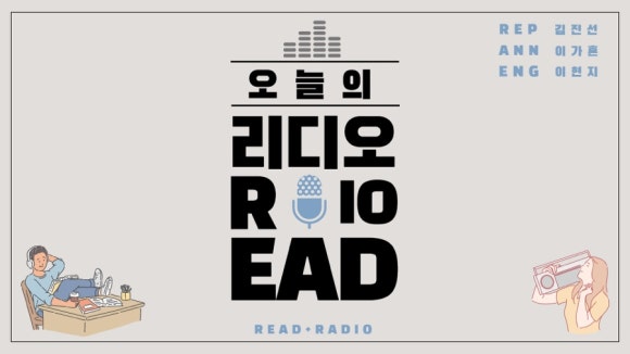 디오ENG 이미지