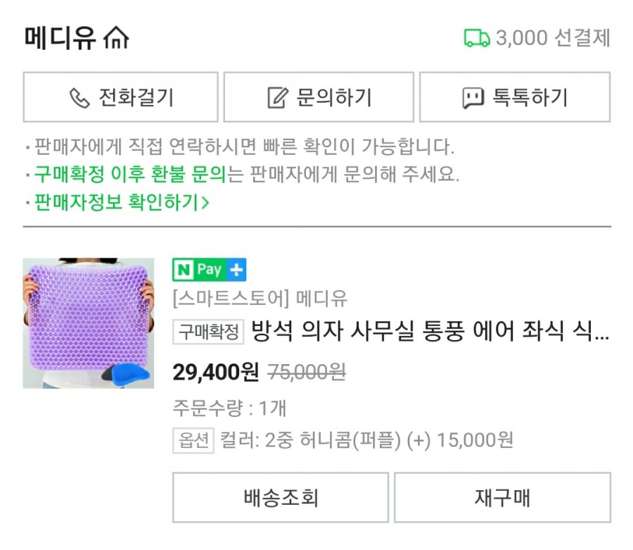 메디유 이미지